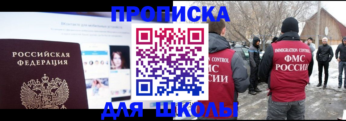 пропишу в квартире в Калининске