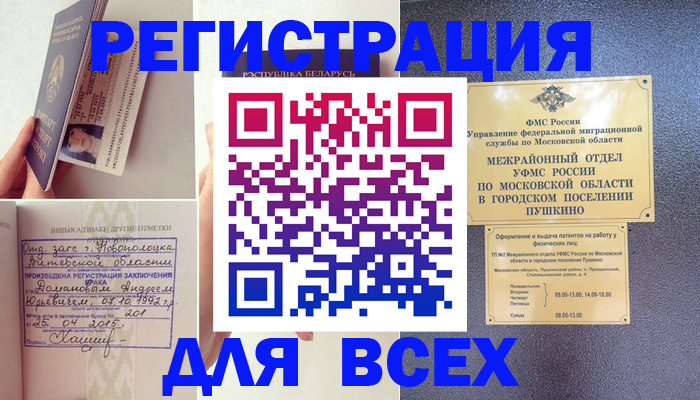 пропишу в квартире в Калининске