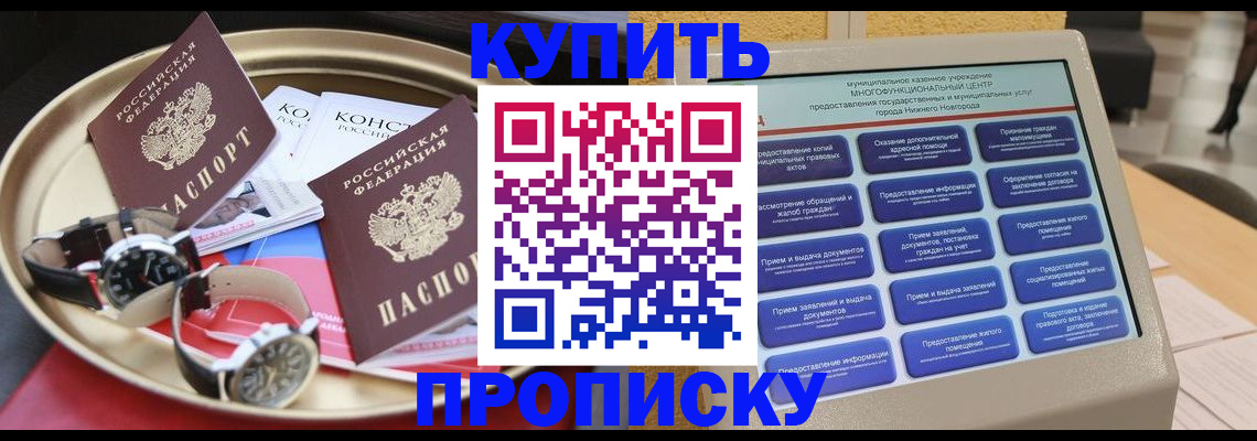 временная регистрация госуслуги в Калининске